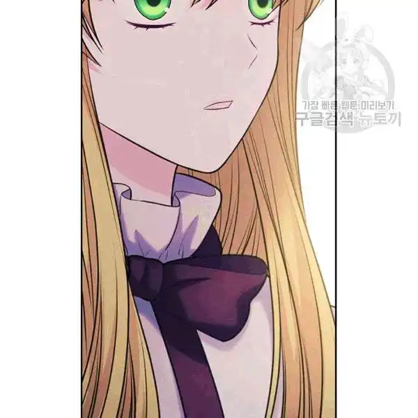 Sincerely: I Became a Duke's Maid Chapter 76 88
